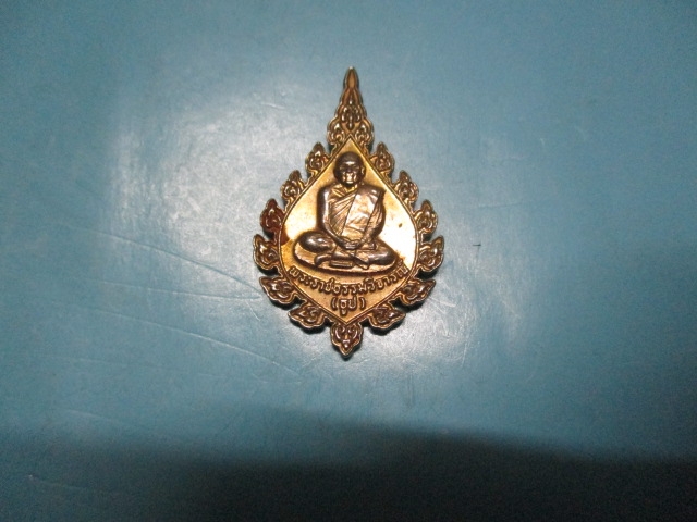 หลวงปู่ธูปวัดนางเลิ้ง