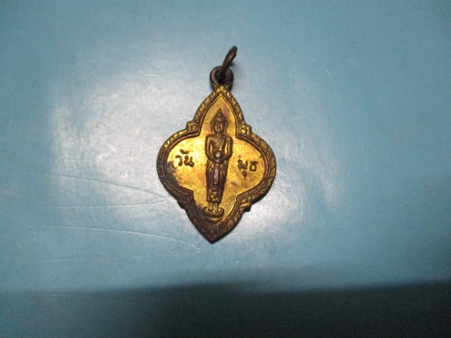 พระประจำวันพุธยี่สิบห้าศตวรรษ