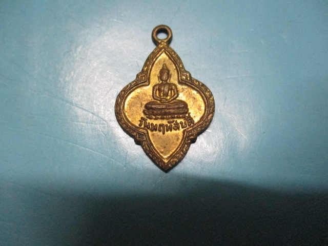 พระประจำวันพฤหัสยี่สิบห้าศตวรรษ