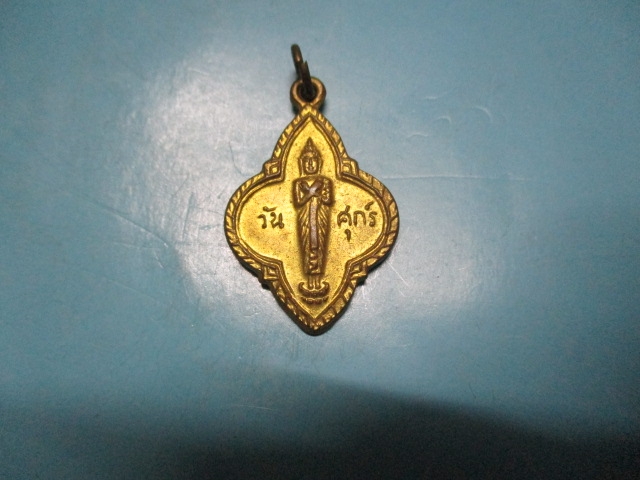 พระประจำวันศุกร์ยี่สิบห้าศตวรรษ