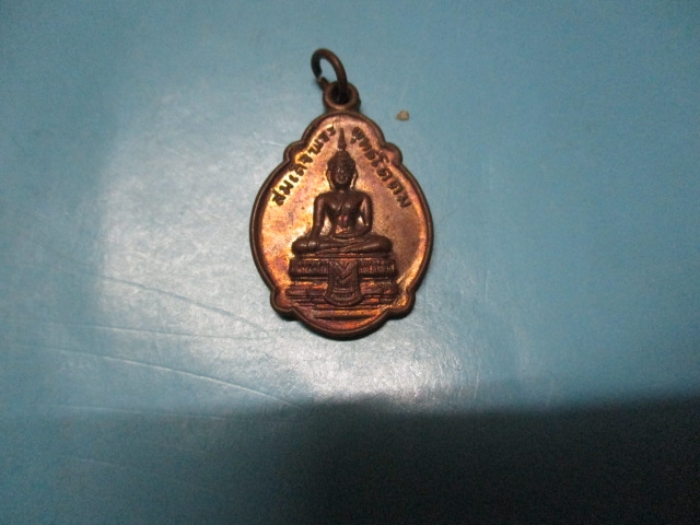 สมเด็จพระพุทธโคดมวัดไผ่โรงวัว