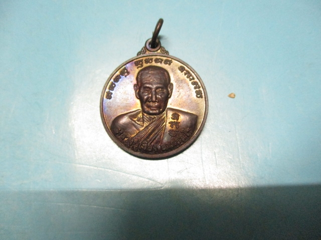 หลวงปู่เรืองเขาสามยอดปี53No.1928