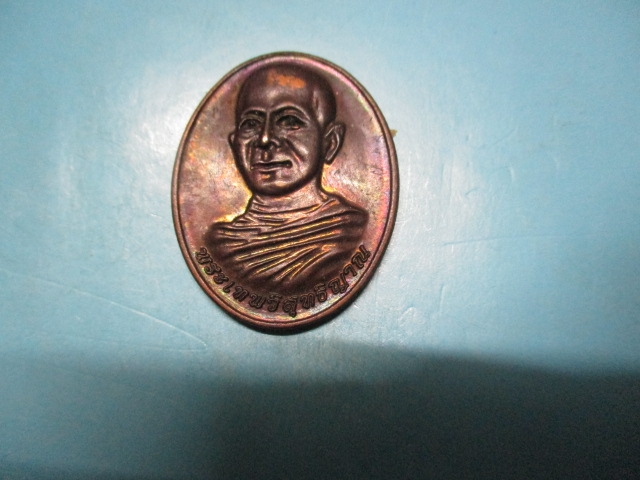 พระเทพวิสุทธิญาณวัดอนาลโยปี54