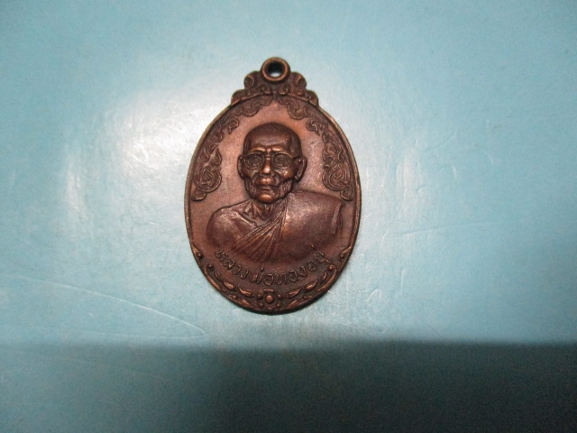 หลวงพ่อทองอยู่วัดสามวิหารปี25รุ่นแรก(1)