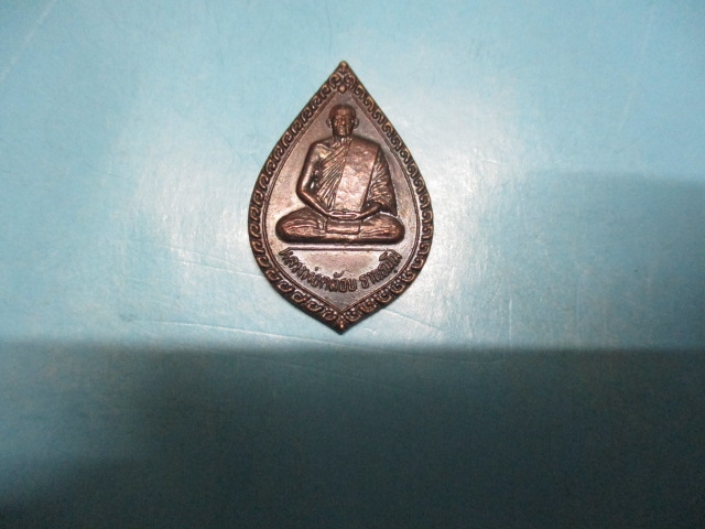 หลวงพ่อคล้อยวัดถ้ำเขาเงินปี36(1)