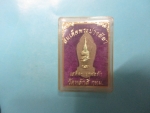 ผงสมเด็จพระปางลีลาวัดหลักสี่กล่องเดิม