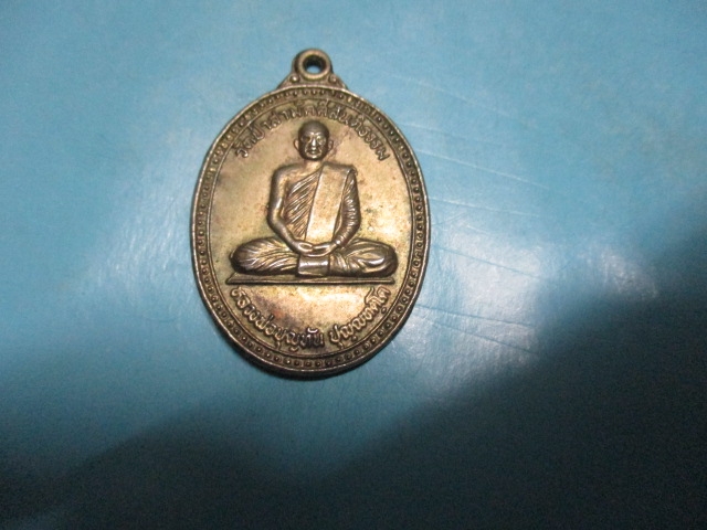 หลวงบุญทันวัดป่าสามัคคีสันติธรรมปี40