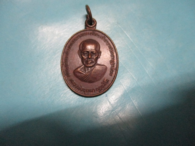 หลวงพ่อบุญมาวัดราษฎร์นิยม(1)
