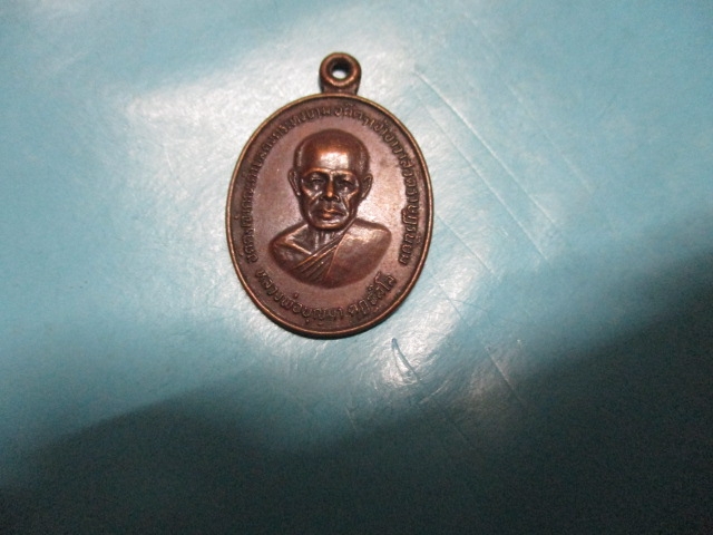 หลวงพ่อบุญมาวัดราษฎร์นิยม(2)