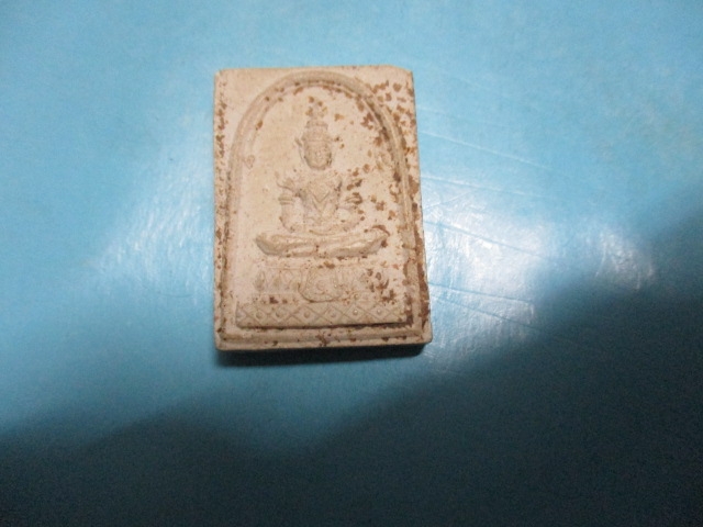 ผงพระแก้วมรกตหลังร.5