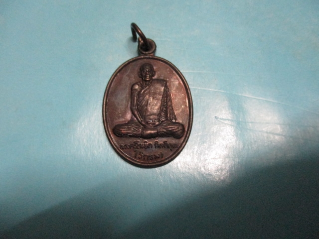 หลวงพ่อวิกรมวัดเขาฆ้องชัยรุ่น1ปี40(1)