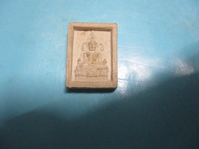 ผงสีขาวสมเด็จองค์ปฐมหลวงพ่อฤาษีลิงดำ