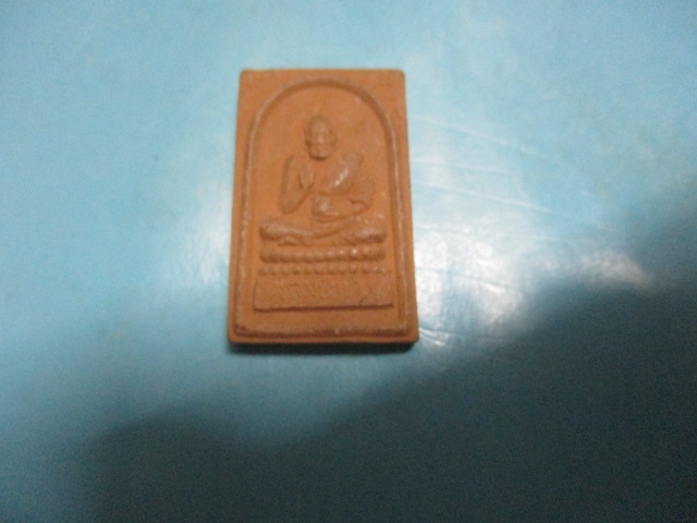ผงหลวงปู่ทวดวัดพะโคะ