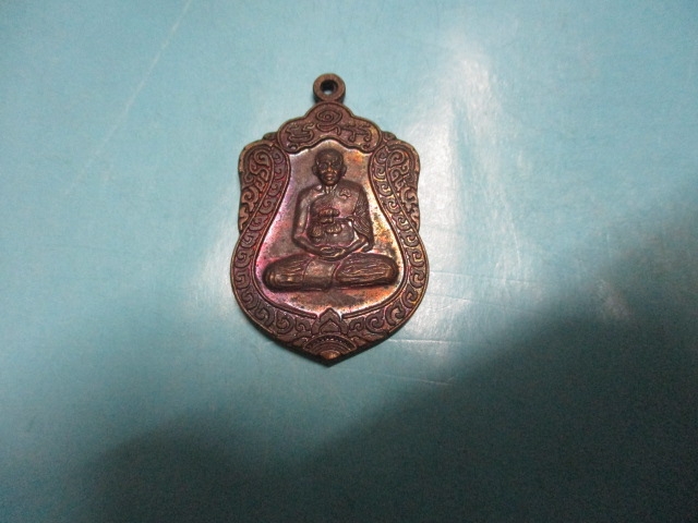 หลวงปู่โต๊ะวัดวังสะโม