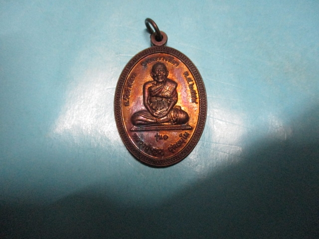 หลวงปู่จรูญรุ่น1อ.วังน้ำเขียวปี54
