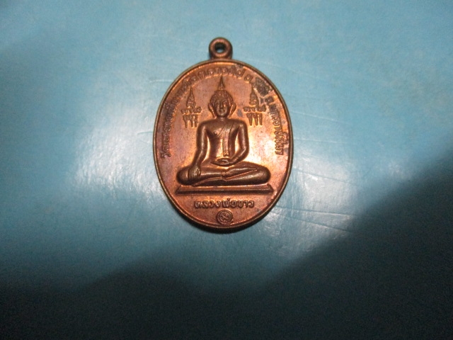 หลวงพ่อขาววัดเขายายเที่ยงเหนือ