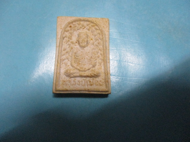 ผงหลวงปู่เมืองวัดดอนทรายปี35