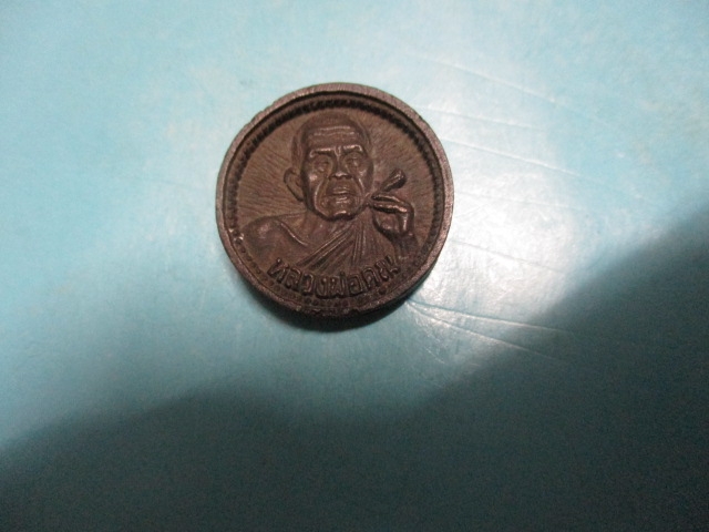 ล้อแม็คพ่อคูณ-คูณพันล้านเนื้อนวะปี37