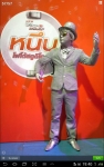 ละครใบ้คนหน้าขาว