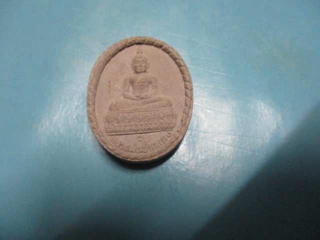 ผงหลวงพ่อปากแดงหลังร.5