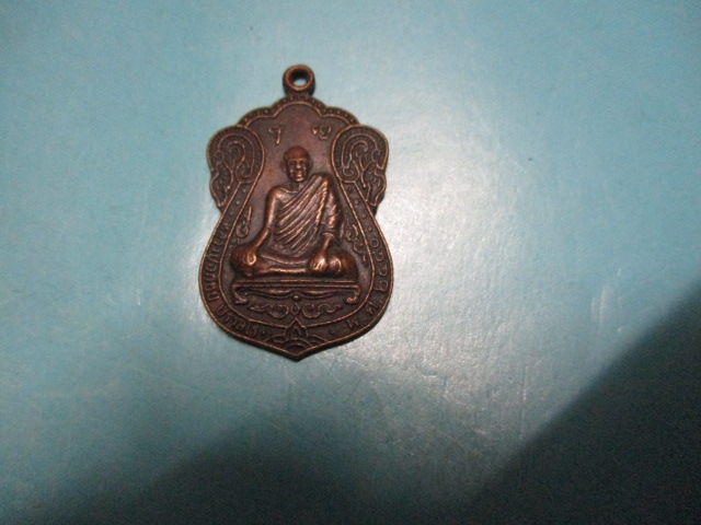 หลวงปู่อภิชัยวัดศรีไฮดำรุ่น1
