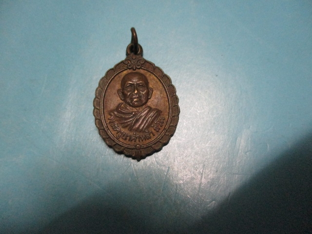 ครูบาคำหล้าวัดพระธาตุดอยคำปี45