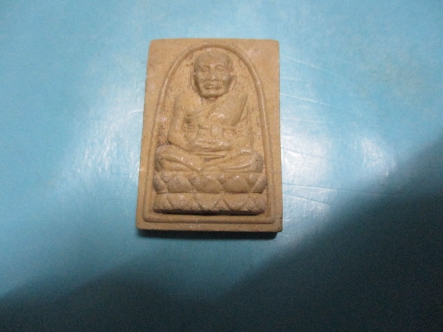 ผงหลวงปู่ทวด