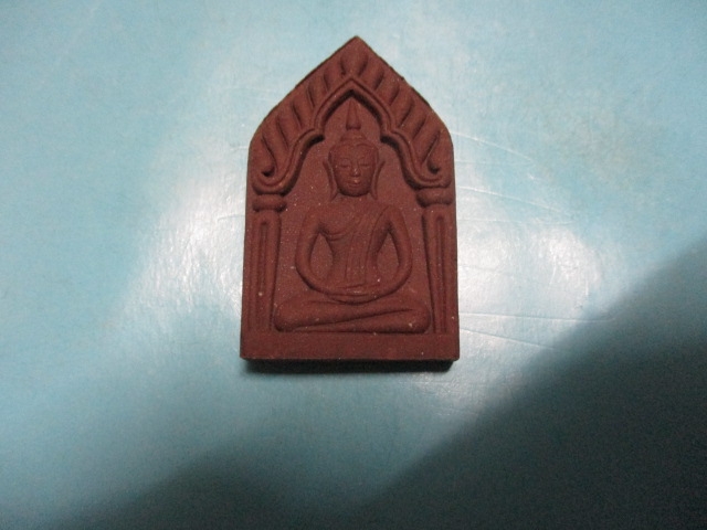 ผงขุนแผนหลังพญานาค