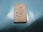 ผงสมเด็จหลวงปู่เรืองเขาสามยอดผสมเกศาตีโค๊ดNo.9