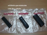 ยางบวมน้ำหรือวอเตอร์สต็อป ยางกันซึม water stop / rubber water stop