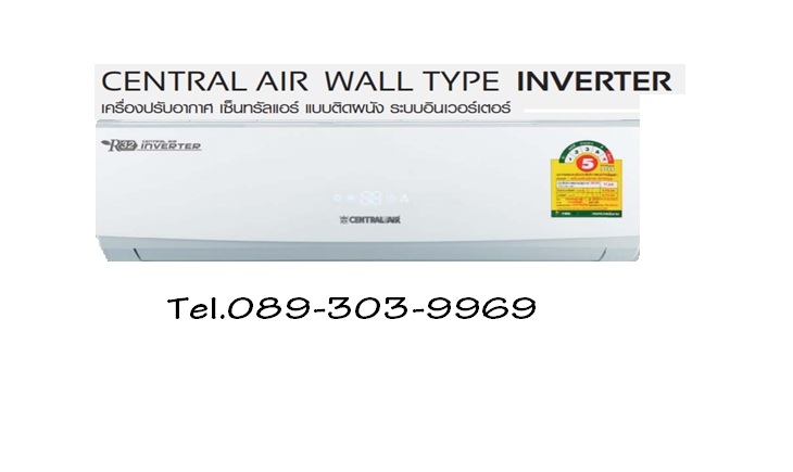 CENTRAL AIR INVERTER CFW-IVG  R32