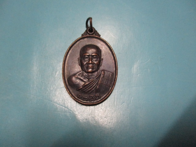 หลวงพ่อศิริวัดทุ่งประทุน