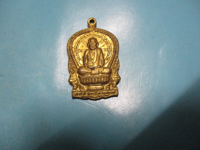 นั่งพานหลวงพ่อประเทืองวัดหนองย่างทอยปี39ทองเหลือง
