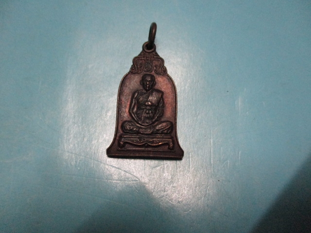 พระครูพิศาลพรหมจรรย์7รอบเสาร์5