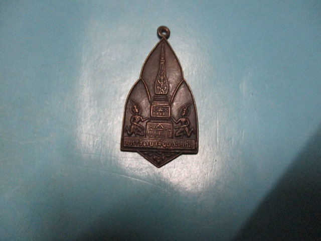 พระธาตุ-มหาวิทยาลัยขอนแก่น