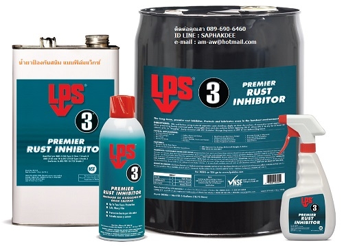 น้ำยาหล่อลื่นและป้องกันสนิมระยะยาว นาน 2 ปี ฟิล์มแว็กซ์ LPS3 Heavy Duty Rust Inh น้ำยาหล่อลื่นและป้องกันสนิมระยะยาว นาน 2 ปี ฟิล์มแว็กซ์ LPS3 Heavy Duty Rust Inh