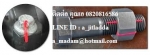 Dykem Crosscheck Plus น้ำยาตรวจสอบการเคลือนที่ของเกลียวน๊อต