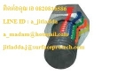 Dykem Crosscheck Plus น้ำยาตรวจสอบการเคลือนที่ของเกลียวน๊อต