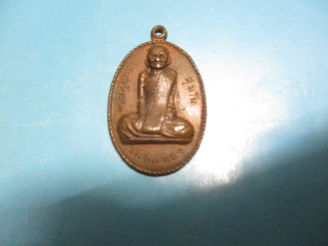พระครูเสาร์วัดสระทองปี24