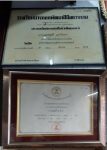 หน้าร้าน ใบประกอบการ วิธีประกอบรถ ดาวดึงษ์ มอเตอร์ LINE@ @daowadungmotor