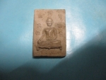 ผงสมเด็จ-พระศรีอริยเมตตรัย