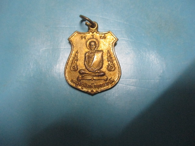 หลวงปู่สิงห์ขนตยาคโมรุ่น1พยัคคำรนกาไหล่ทอง