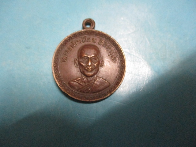 หลวงพ่อเมือบวัดโพธาราม