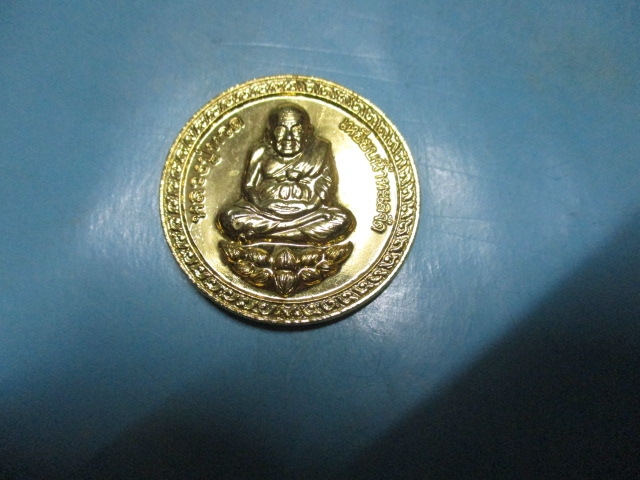 หลวงพ่อทวดภ.ป.ร.ปี46กาไหล่ทอง