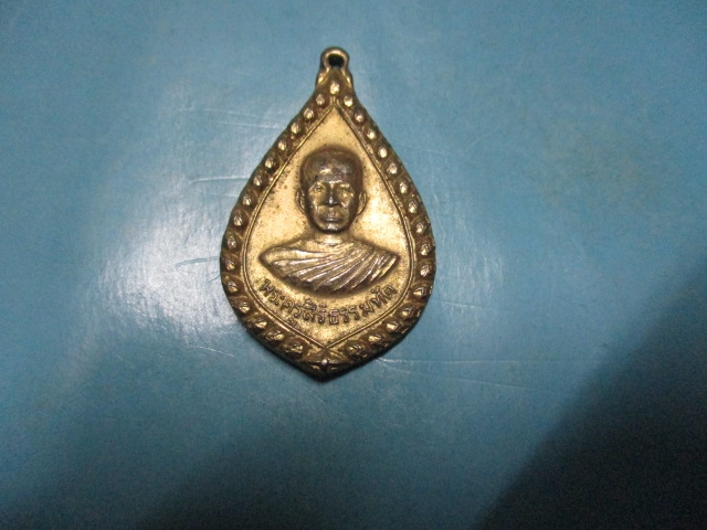 พระครูสิริธรรมทัดวัดหลักชัยปี20กาไหล่ทอง