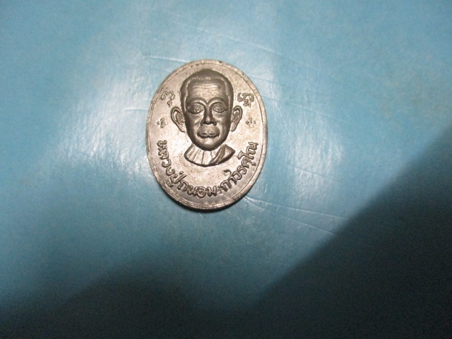 หลวงปู่ถนอมวัดวงษ์สุวรรณปี37กาไหล่เงิน