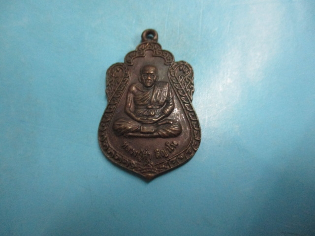 หลวงปู่ค่ำวัดบ้านไร่ปี37