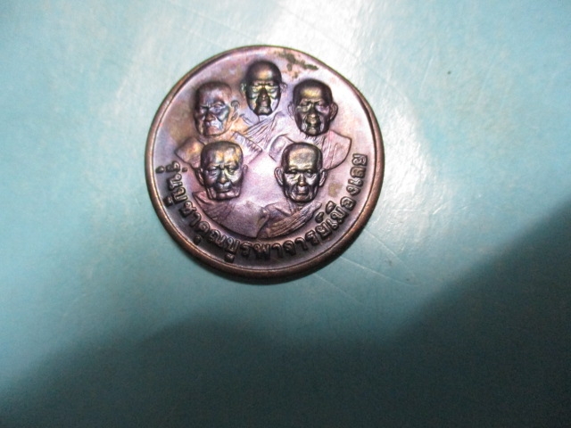 5เกจิรุ่นบูชาบูรณาจารย์เมืองเลย(2)