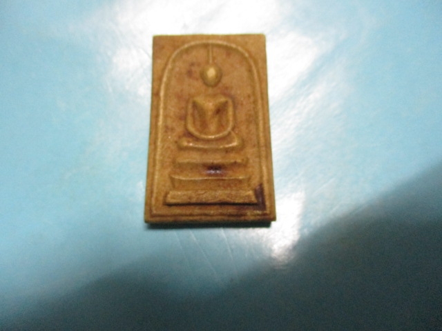 ผงสมเด็จพระครูเกษมกิจจาทร