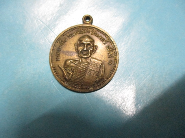 หลวงพ่อโอวัดหางน้ำครั้งที่1ฝาบาตร